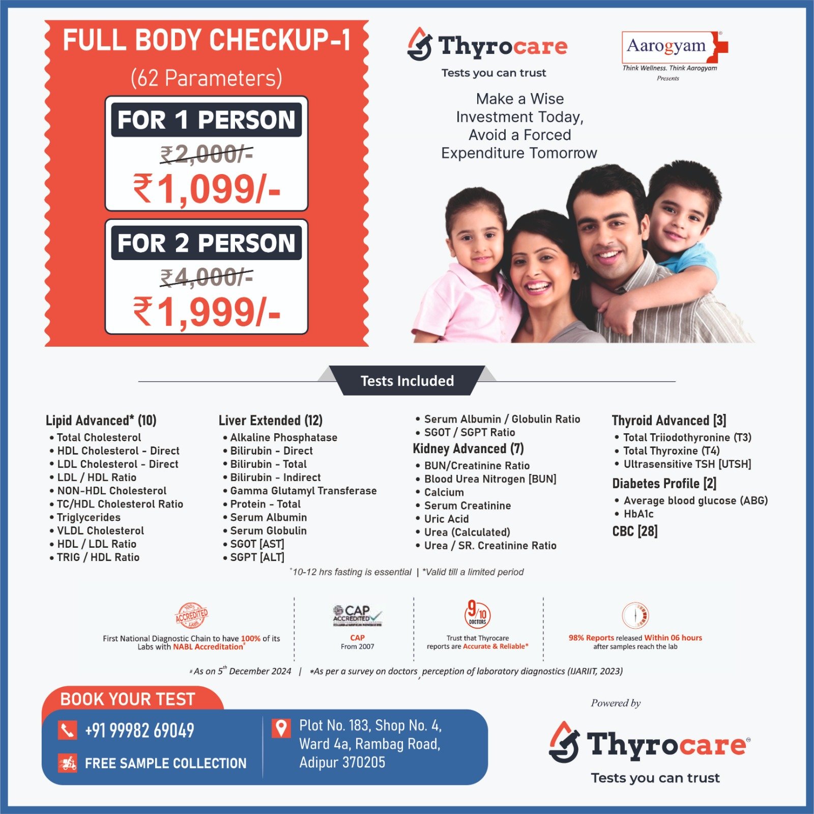 Aarogyam 1.2 health package offer