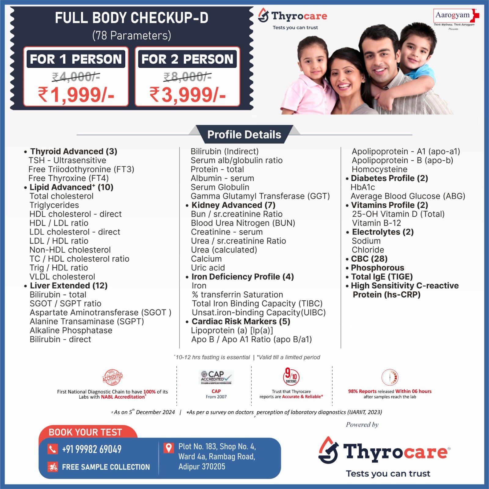 Aarogyam 1.3 health package offer